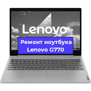 Чистка от пыли и замена термопасты на ноутбуке Lenovo G770 в Краснодаре